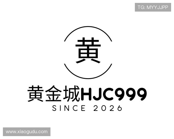 认识黄金城hjc999
